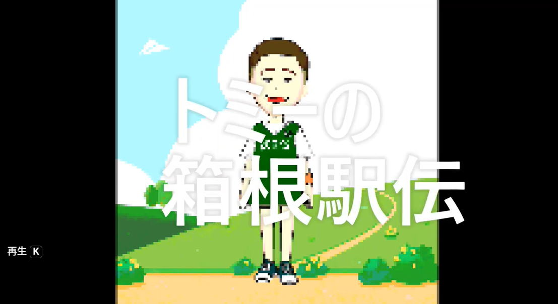 スマホとパソコン動画編集